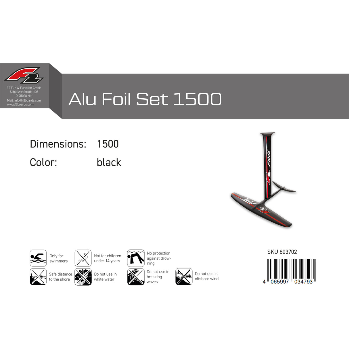 F2 Foil Alu Foil Set 1500 1500 Schwarz 2024/25